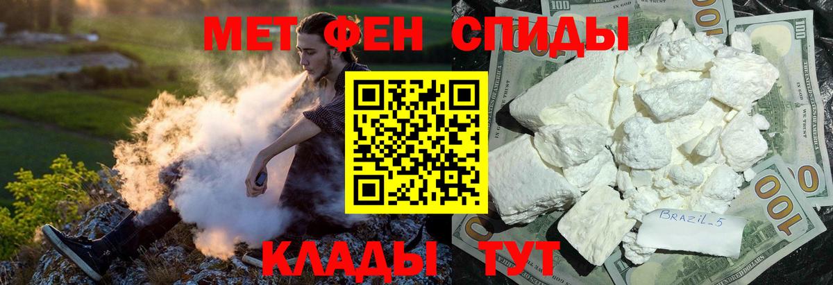 Амфетамин  Вход с VPN  Геленджик  Амфетамин Розовый 