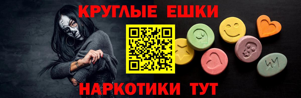 Ecstasy DUBAI Геленджик