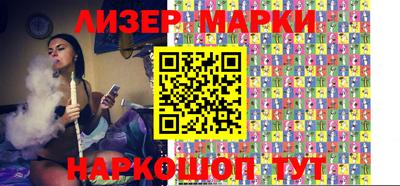 кокаин перу Кинель