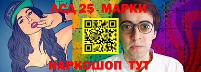 кокаин перу Кинель