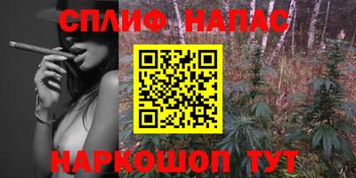 кокаин перу Кинель