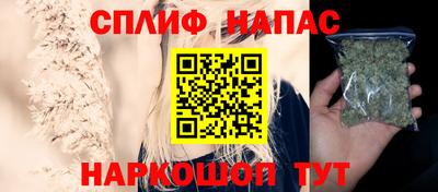 кокаин перу Кинель