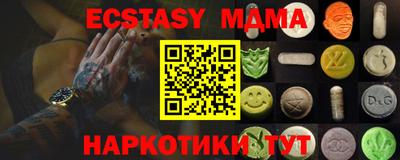 кокаин перу Кинель