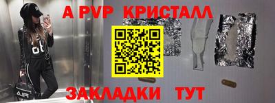 кокаин перу Кинель
