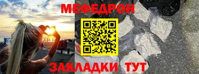 кокаин перу Кинель