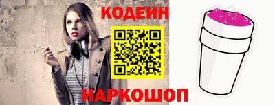 кокаин перу Кинель