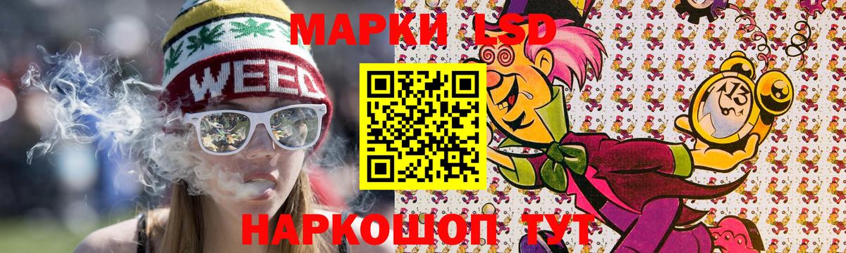 Геленджик  Марки NBOMe 1500мкг  Марки NBOMe 1500мкг  Вход с VPN 