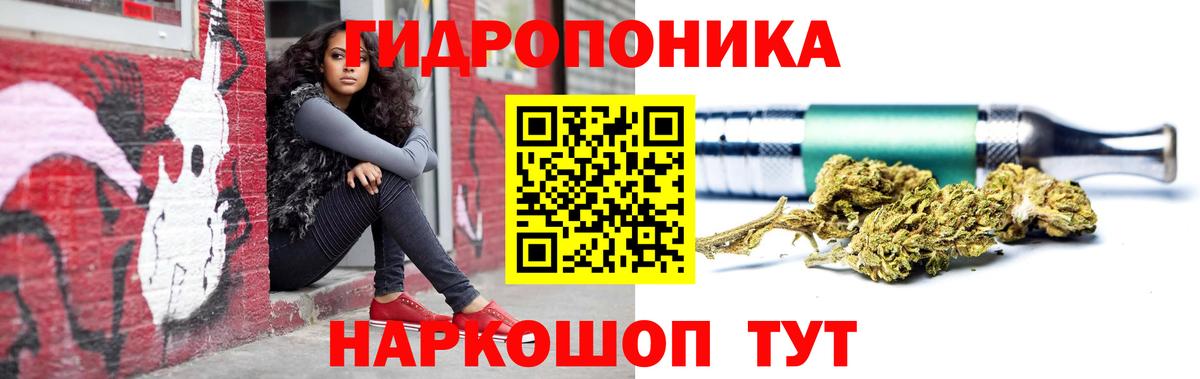 Бошки марихуана индика Геленджик